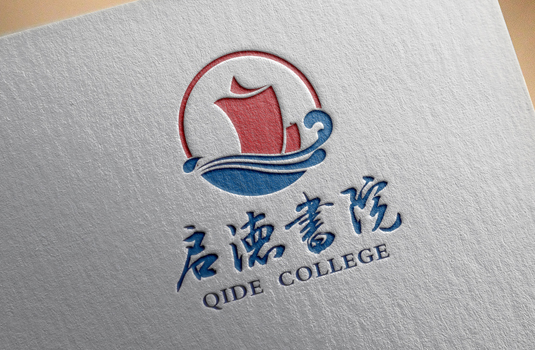 交通大學(xué)啟德書院——標(biāo)志設(shè)計、VI設(shè)計